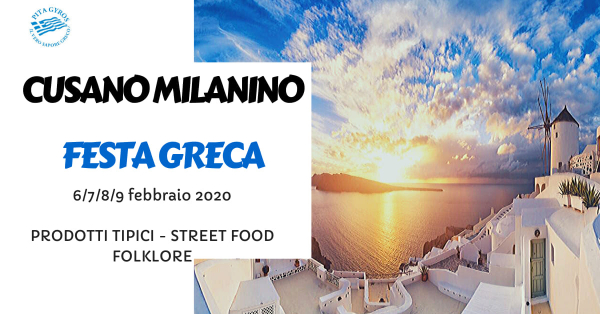FESTA GRECA - CUSANO MILANINO 2020